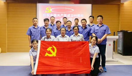 初心不改，99如一——海星股份黨總支“慶七一·強(qiáng)黨建”主題黨日活動