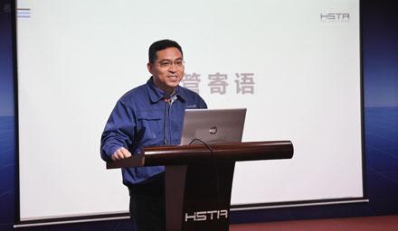 海星股份2022年度供應商評價結果發(fā)布會暨2023年度采購行動計劃匯報會順利召開