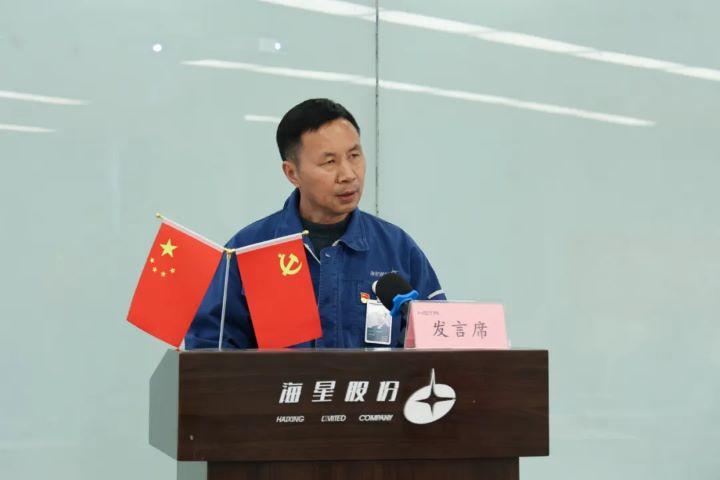 團(tuán)結(jié)凝聚星力量，爭(zhēng)先共赴新征程 | 海星股份工會(huì)年度總結(jié)交流會(huì)溫情舉辦