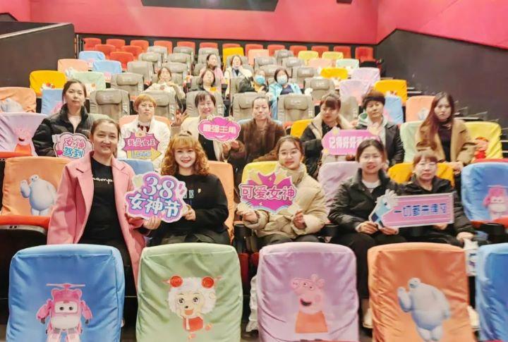 精致生活，完美蛻變，三·八婦女節(jié)快樂